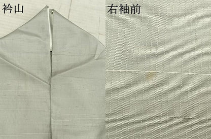 平和屋着物▽上質な紬 単衣 刺繍 横縞 正絹 逸品 AABA7652fy