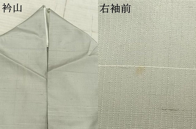 平和屋着物▽上質な紬 単衣 刺繍 横縞 正絹 逸品 AABA7652fy