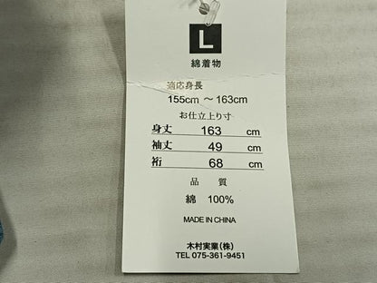 平和屋着物▽小紋 単衣 琉球絣 綿 未使用 AABA7656fy