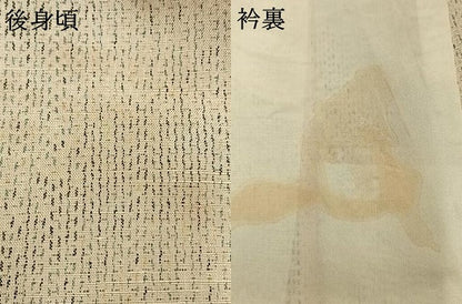 平和屋着物▽上質な紬 単衣 渦巻き文 正絹 逸品 AABA7660fy
