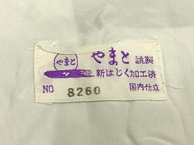平和屋着物▽上質な紬 単衣 横縞 やまと誂製 正絹 逸品 AABA7662fy