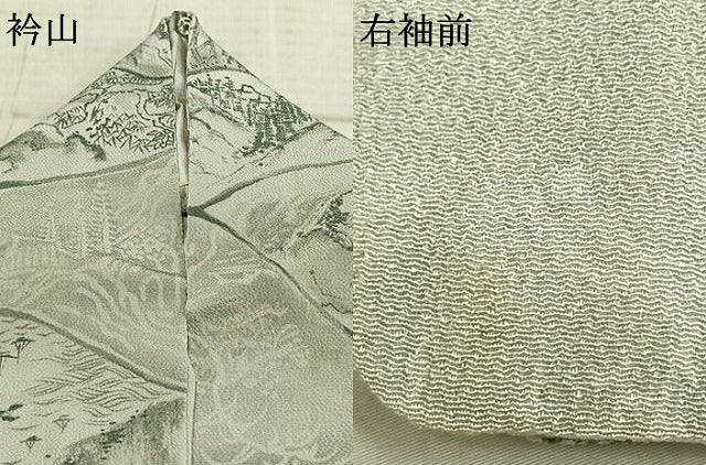平和屋着物▽上質な小紋 単衣 手描き 切嵌風景文 正絹 逸品 AABA7665fy