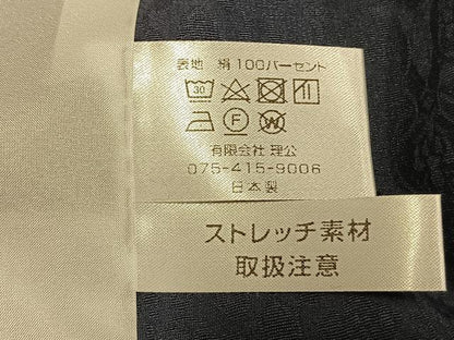 平和屋着物▽上質な色無地　単衣　吉祥花地紋　紺色　正絹　逸品　未使用　AABA7666fy