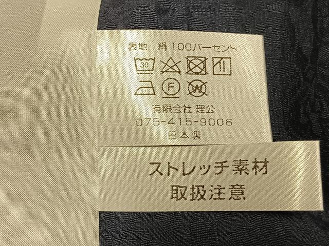 平和屋着物▽上質な色無地　単衣　吉祥花地紋　紺色　正絹　逸品　未使用　AABA7666fy