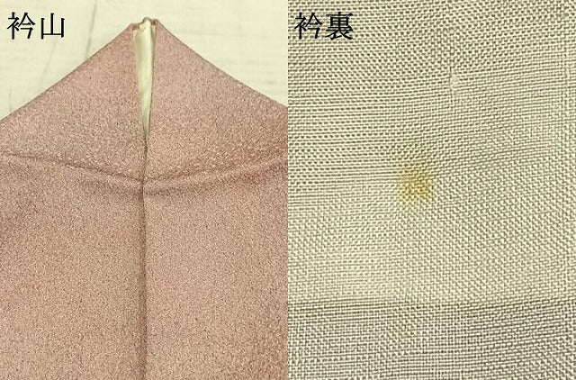 平和屋着物▽上質な小紋 単衣 霞文 正絹 逸品 AABA7671fy