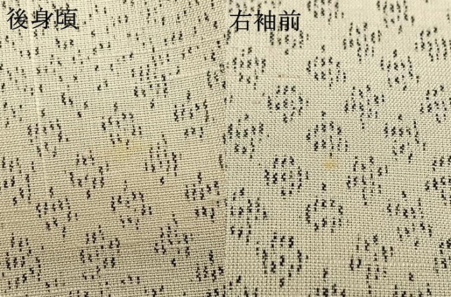 平和屋着物▽上質な紬 単衣 霞取り花文 正絹 逸品 AABA7677fy