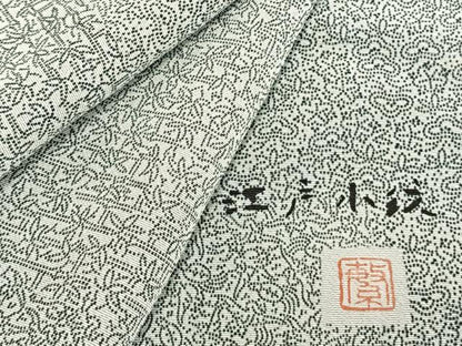 平和屋着物▽江戸小紋 単衣 作家物 松竹梅 鶴 亀 正絹 逸品 未使用 AABA7680fy