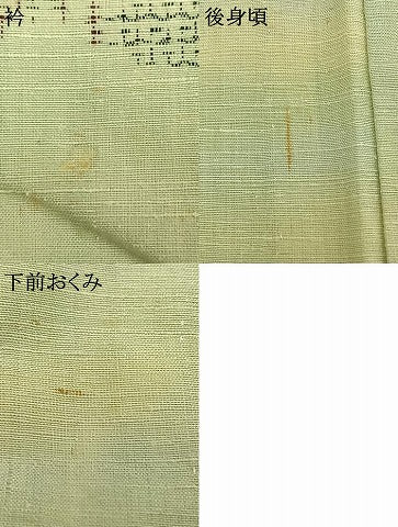 平和屋着物▽上質な紬 単衣 舞葉文 正絹 逸品 AABA7681fy