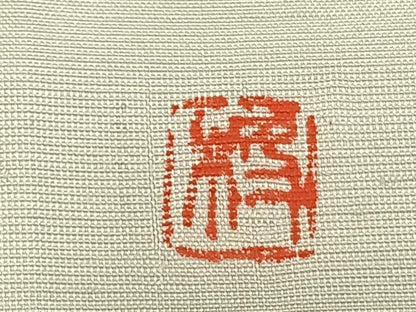 平和屋着物▽訪問着 単衣 紬地 作家物 草花文 正絹 逸品 AABA7684fy