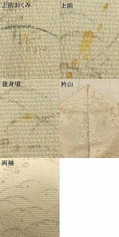 平和屋着物▽訪問着　単衣　お召地　刺繍　草花文　銀糸　正絹　逸品　AABA7685fy