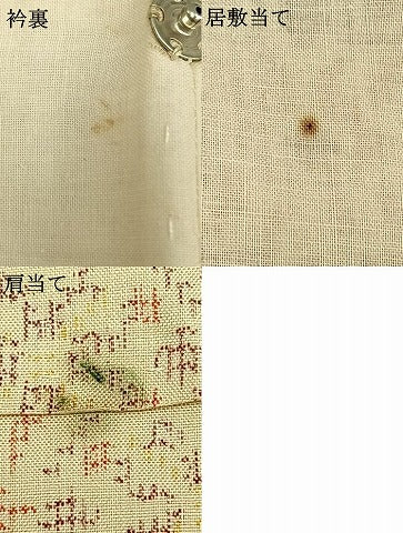 平和屋着物▽上質な紬　単衣　吉祥花文　正絹　逸品　AABA7703fy