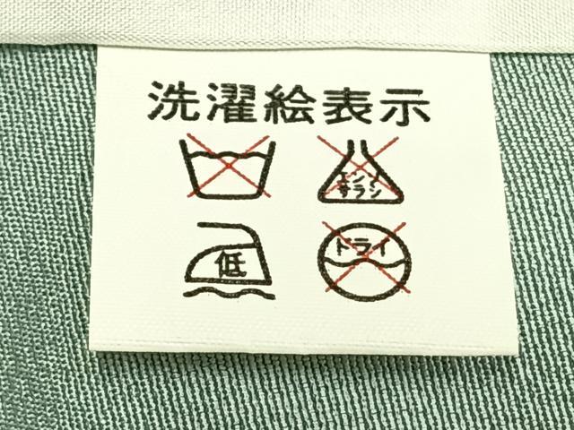 平和屋着物▽訪問着 単衣 友禅 作家物 人物草花文 正絹 逸品 AABA7704fy