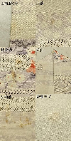 平和屋着物▽上質な紬 単衣 霞取り花文 正絹 逸品 AABA7710fy