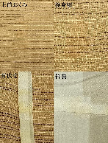 平和屋着物▽上質な紬 単衣 横縞 正絹 逸品 AABA7717fy