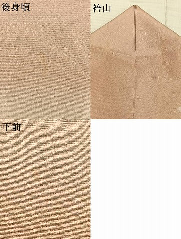 平和屋着物▽訪問着 単衣 陶器草花文 暈し染め 金彩 正絹 逸品 AABA7719fy