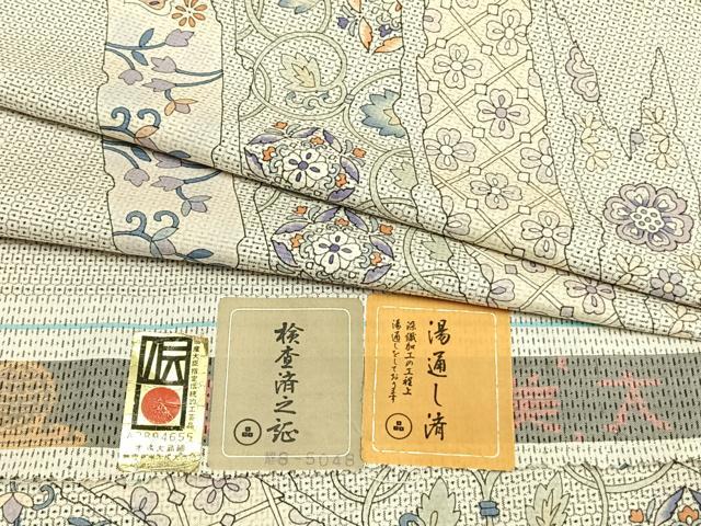 平和屋着物▽本場大島紬 訪問着 単衣 白大島 100亀甲 花鳥文 反端付き 正絹 逸品 AABA7721fy