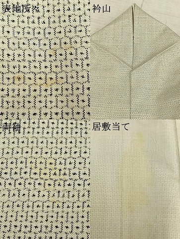 平和屋着物▽本場大島紬 訪問着 単衣 白大島 100亀甲 花鳥文 反端付き 正絹 逸品 AABA7721fy