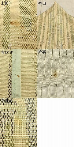 平和屋着物▽本場大島紬 単衣 竹 正絹 逸品 AABA7723fy