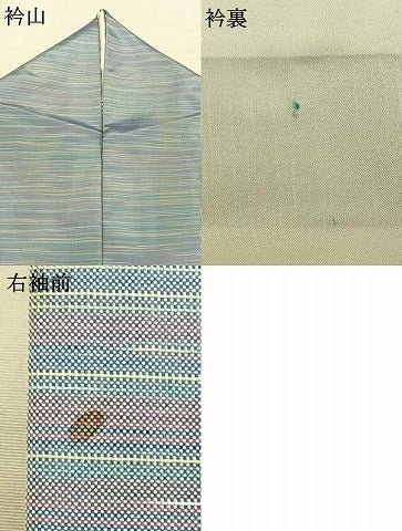 平和屋着物▽本場縞大島紬 単衣 霞文 井田哲則作 証紙付き 正絹 逸品 AABA7726fy