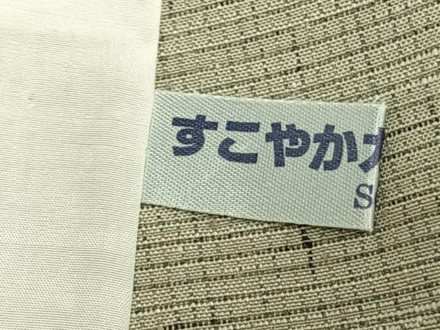 平和屋着物▽上質な紬 単衣 格子 正絹 逸品 AABA7729fy