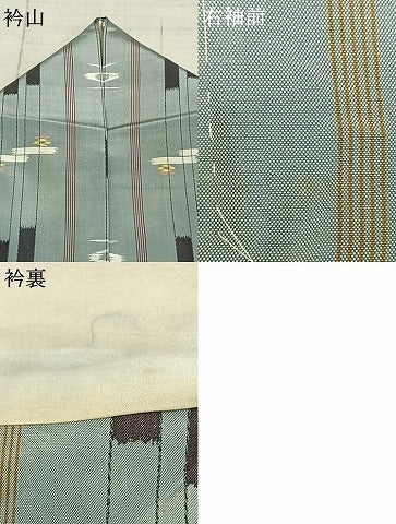 平和屋着物▽本場琉球絣 紬 単衣 ロング丈 正絹 逸品 AABA7732fy