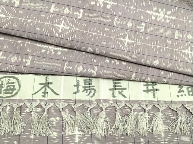 平和屋着物▽本場長井紬 単衣 間道 反端付き 正絹 逸品 AABA7734fy