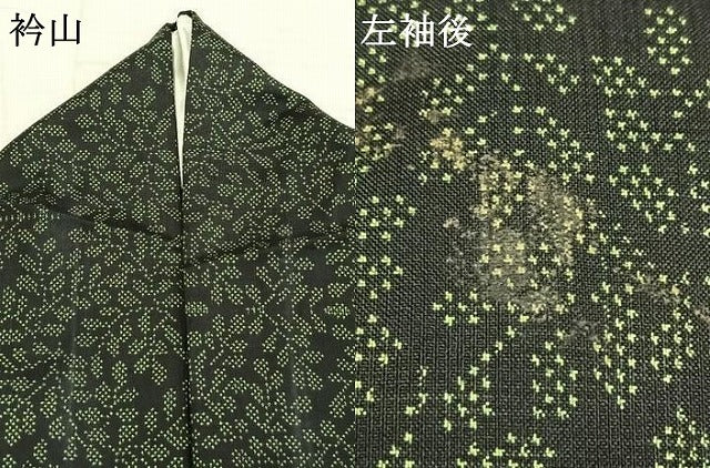 平和屋着物▽本場大島紬 単衣 7マルキ 枝葉文 黒地 正絹 逸品 AABA7741fy