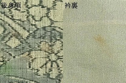 平和屋着物▽上質な紬　単衣　草花文　正絹　逸品　AABA7742fy