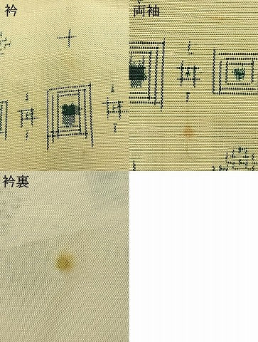 平和屋着物▽上質な紬 単衣 幾何学文様 正絹 逸品 AABA7768fy