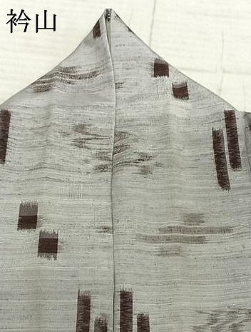 平和屋着物▽重要無形文化財 本場久米島紬 ゆうな染 手織 単衣 琉球絣 正絹 逸品 AABA7773fy