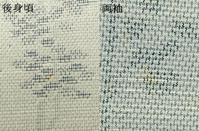 平和屋着物▽上質な紬 単衣 枝花文 正絹 逸品 AABA7778fy