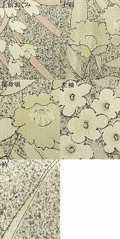 平和屋着物▽上質な小紋 単衣 草花文 正絹 逸品 AABA7780fy