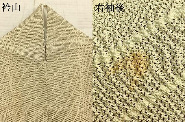 平和屋着物▽本塩沢　単衣　抽象文様　正絹　逸品　AABA7785fy