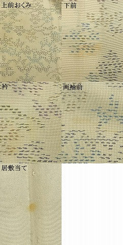 平和屋着物▽本場大島紬　白大島　単衣　舞花文　正絹　逸品　AABA7798fy