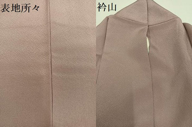 平和屋着物●訪問着　舞花文　暈し染め　金彩　正絹　逸品　AABA7815ph