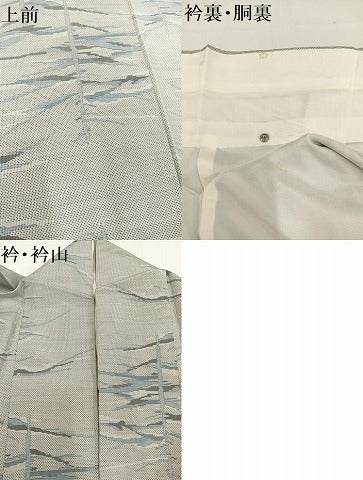 平和屋着物●本場大島紬　白大島　一元7マルキ　草木文　正絹　逸品　AABA7867ph
