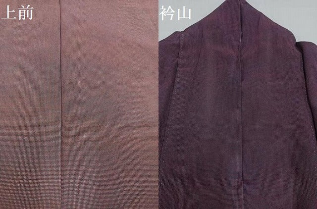 平和屋着物●江戸小紋 作家物 角通し 正絹 逸品 AABA7877ph