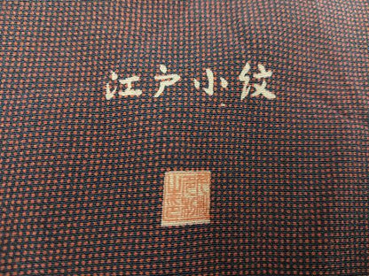平和屋着物●江戸小紋 作家物 角通し 正絹 逸品 AABA7877ph