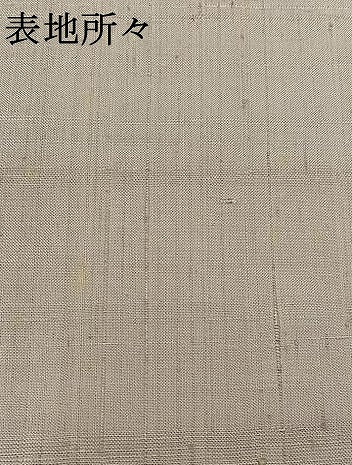 平和屋着物▽上質な紬 単衣 鴇鼠色 正絹 逸品 AABA7911jh