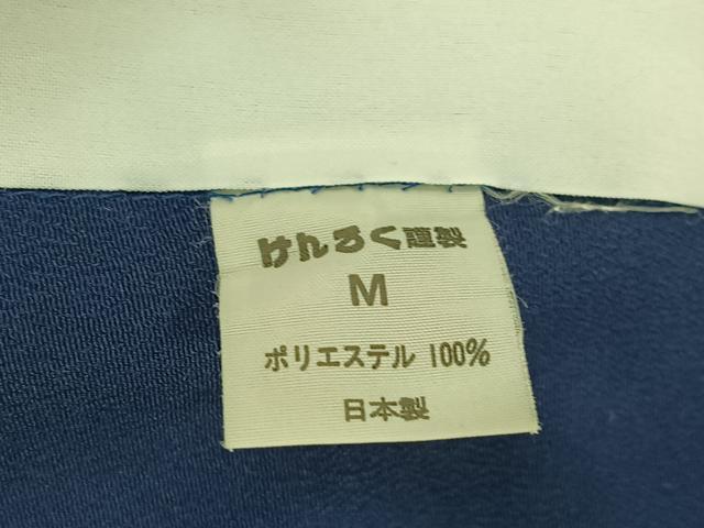 平和屋着物▽色無地　単衣　留紺色　洗える着物　AABA7913jh