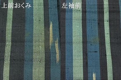 平和屋着物▽上質な紬 単衣 縞 鈴乃屋扱い 正絹 逸品 AABA7918jh