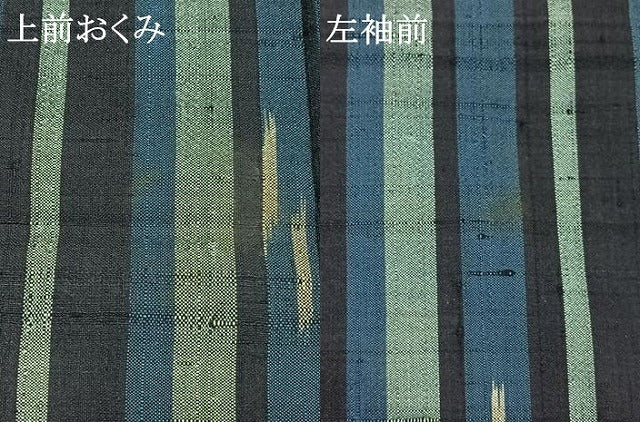 平和屋着物▽上質な紬 単衣 縞 鈴乃屋扱い 正絹 逸品 AABA7918jh