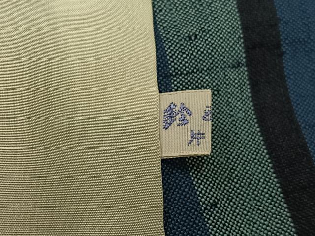 平和屋着物▽上質な紬 単衣 縞 鈴乃屋扱い 正絹 逸品 AABA7918jh