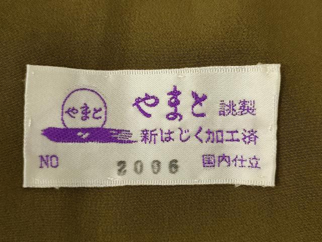 平和屋着物●上質な小紋　作家物　流水霞文　ろうけつ染め　やまと誂製　正絹　逸品　AABA7921ck