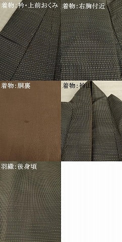 平和屋着物●男性 本場大島紬 アンサンブル 格子 正絹 逸品 AABA7940ck