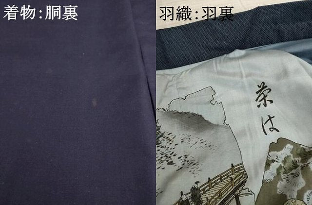 平和屋着物●男性 紬 アンサンブル 亀甲文様 正絹 逸品 AABA7951ck