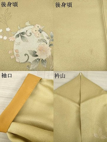 平和屋着物●訪問着 花丸文 暈し染め 金銀彩 正絹 逸品 AABA7963ck