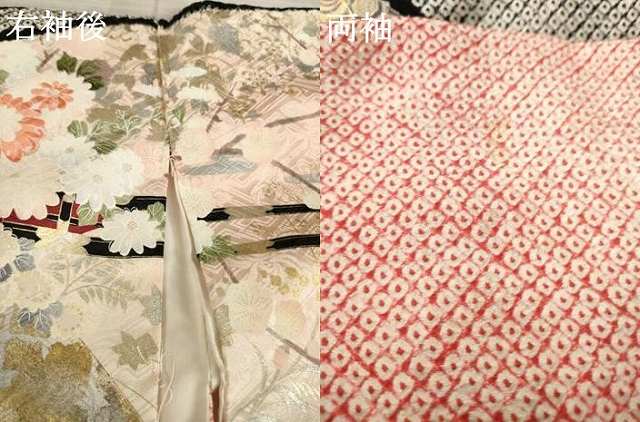 平和屋着物●豪華振袖 絞り 花車文 正絹 逸品 AABA7965ck