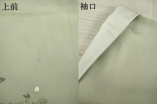 平和屋着物●十日町友禅作家 岡村蒼風 訪問着 枝花文 暈し染め 正絹 逸品 AABA7970ck