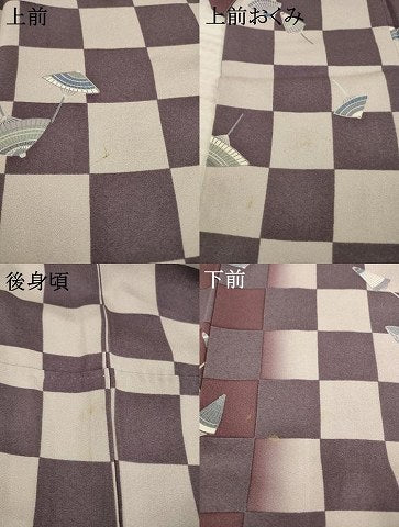 平和屋着物●上質な小紋 市松間道 番傘 暈し染め 正絹 逸品 AABA7979ck